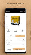 Foundation Coffee Roasters screenshot 3
