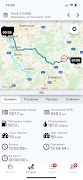 Anima GPS تصوير الشاشة 2