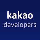 카카오디벨로퍼스 Kakao Developers APK