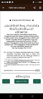 Tafsir Ibnu Masud & Terjemah plakat