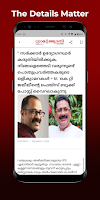 Gramajyothi screenshot 2