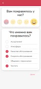 برنامه‌نما Shop100Kross عکس از صفحه