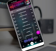 مهرجانات 2023 بدون نت كلها syot layar 4