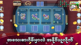 SKM ( T P T ) ရှမ်းကိုးမီး اسکرین شاٹ 5