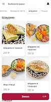 Дымкофф ảnh chụp màn hình 2