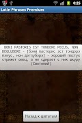 Latin Phrases Premium imagem de tela 6