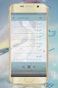 صوت الكناري والحسون بدون نت 截图 1