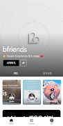 پوستر b.friends