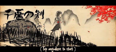 Thousands Layered Edge 스크린샷 1