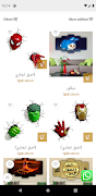MarsaDeal screenshot 3