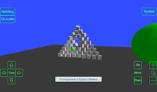 Física 3D da destruição de edi imagem de tela 4