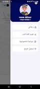 TAHA Driver تصوير الشاشة 3