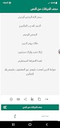 Remove diacritics from text screenshot 2