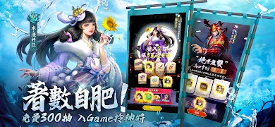 最強武士道 screenshot 5