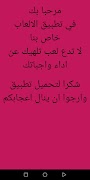 برنامه‌نما Games عکس از صفحه