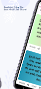 Ishq Love Shayari - Hindi screenshot 3