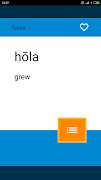 Beginner Sesotho screenshot 4