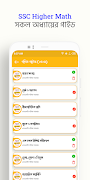 SSC Math Solution 2024 ảnh chụp màn hình 4
