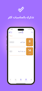 Orderii ảnh chụp màn hình 2