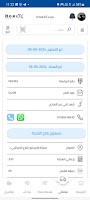 Domex Express screenshot 3