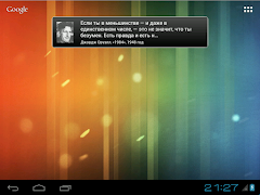 Random Quotes Widget screenshot 6