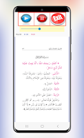 ኡሱሉ ሰላሳ screenshot 2