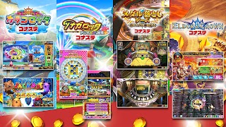 コナステ |コナミの 麻雀 クイズ ビンゴ 競馬 等が遊べる ภาพหน้าจอ 5