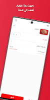 ذا كونسيبت ảnh chụp màn hình 3