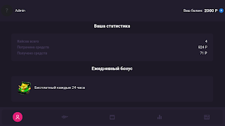 CS GO Case Simulator screenshot 6