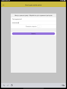 Smart Gate Admin syot layar 7