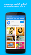 Malayalam Pling ภาพหน้าจอ 3