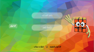 المكعب Affiche