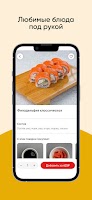 ВауСуши | Доставка Еды gönderen