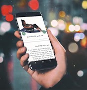 تمارين شد البطن والارداف والأف স্ক্রিনশট 3