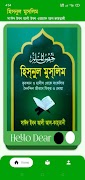 হিসনুল মুসলিম - Hisnul muslim gönderen