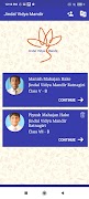 JVM Parent App 스크린샷 2