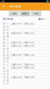 UPAD12 ภาพหน้าจอ 5