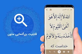 آیت الکرسی صوتی 1400 স্ক্রিনশট 3
