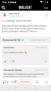 برنامه‌نما Oulu247 عکس از صفحه