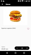 برنامه‌نما BRISKET عکس از صفحه