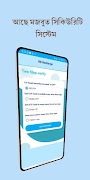 SALMAN TELECOM تصوير الشاشة 3
