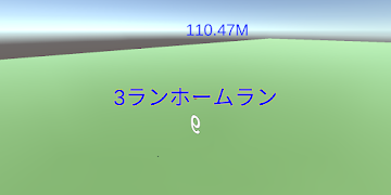 パネル野球ゲーム скриншот 5