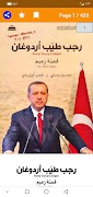 رجب طيب أردوغان قصة زعيم Ekran Görüntüsü 1