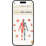 برنامه‌نما Mohammed Akram عکس از صفحه