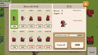 Wars Advance penulis hantaran