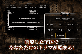 Abyss and Dark #0 賢王の盟約 スクリーンショット 2