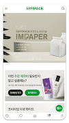 소프트팩 bài đăng