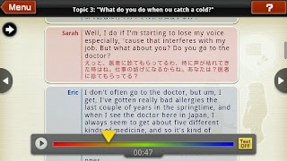えいご上手中級 Screenshot 4