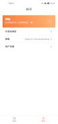 SimpleVPN 스크린샷 3