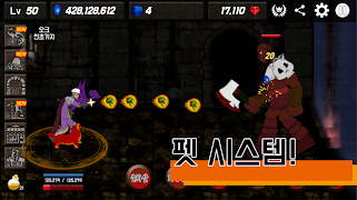 파이어볼 키우기 syot layar 6